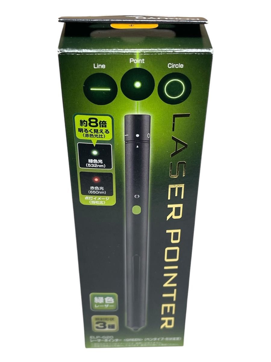 （画像用） 未開封品！ KOKUYO コクヨ レーザーポインター ELP-G20