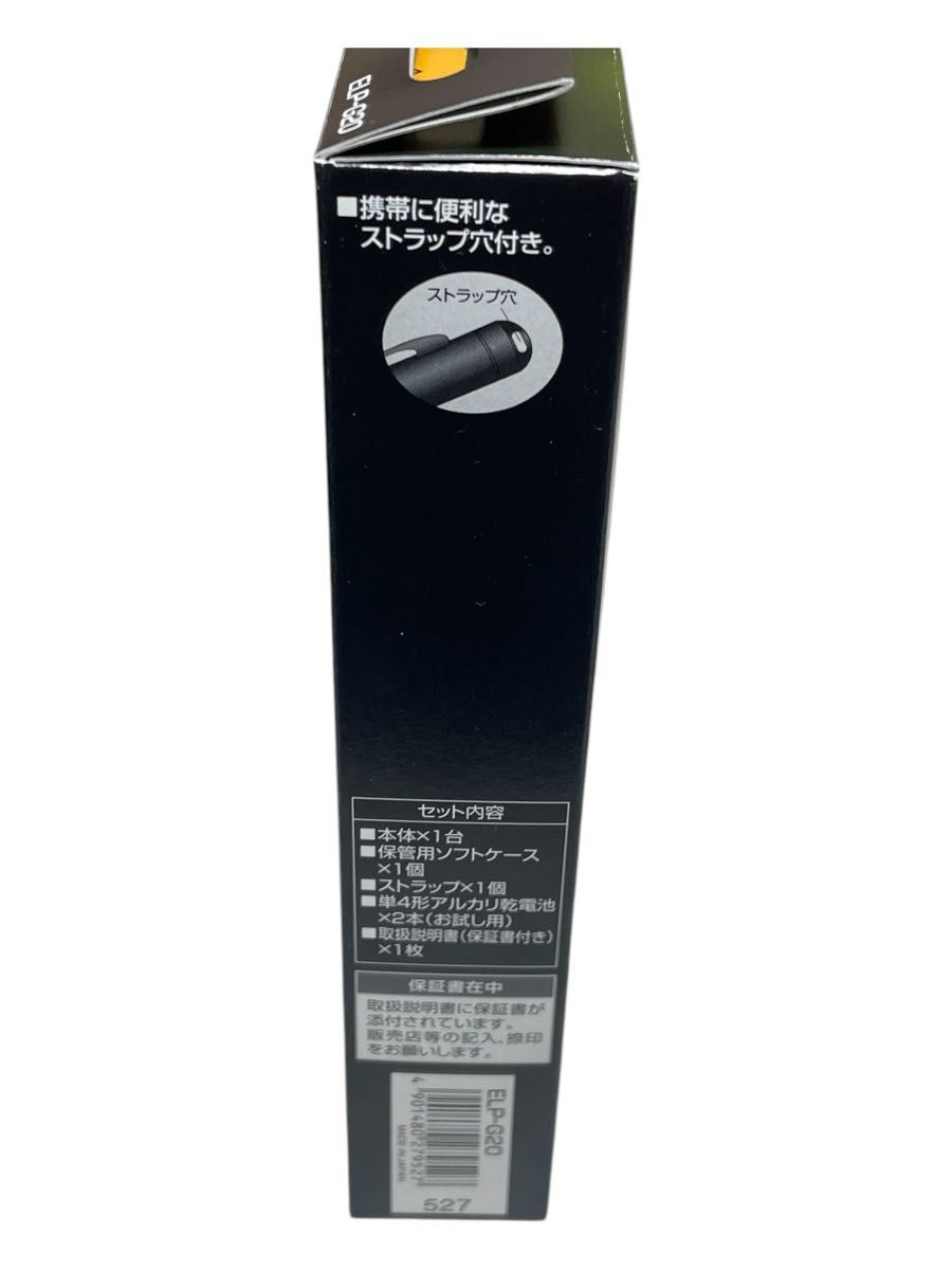 （画像用） 未開封品！ KOKUYO コクヨ レーザーポインター ELP-G20